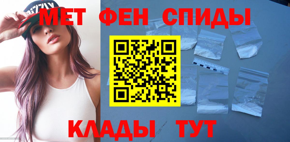 АМФЕТАМИН  АМФЕТАМИН  Вход с VPN  АМФ 98%  Вязьма 