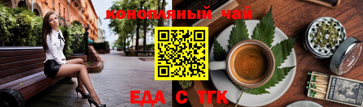 Вязьма  Canna-Cookies конопля  Вход с VPN 
