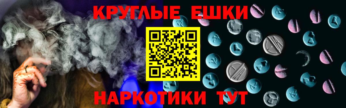 Ecstasy диски Вязьма