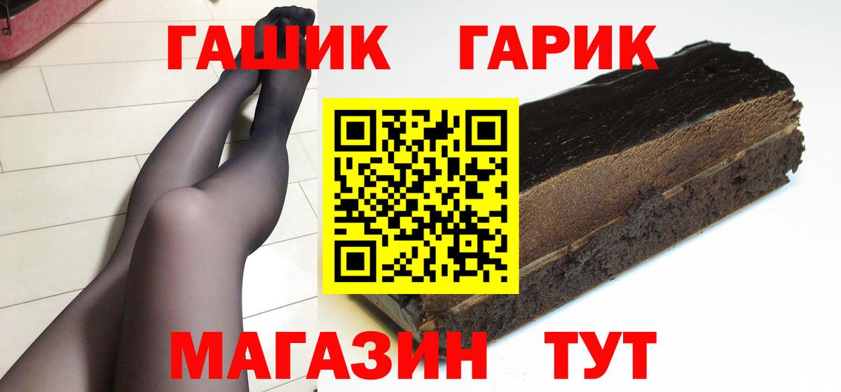 где продают   Гашиш индика сатива  Вход с VPN  ГАШИШ VHQ  Вязьма 