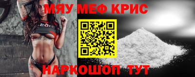 спиды Кунгур
