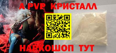 спиды Кунгур