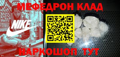 амфетамин Кумертау
