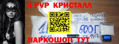 спиды Кунгур