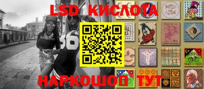 спиды Кунгур