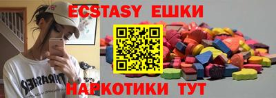 спиды Кунгур