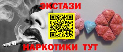 амфетамин Кумертау