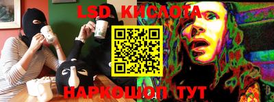 спиды Кунгур