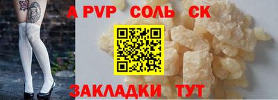 амфетамин Кумертау