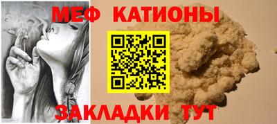 спиды Кунгур