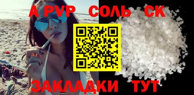 амфетамин Кумертау