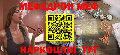 амфетамин Кумертау