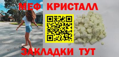 амфетамин Кумертау