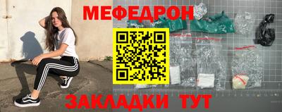 спиды Кунгур