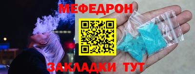 спиды Кунгур