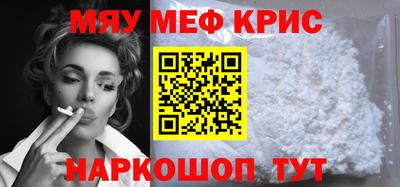 амфетамин Кумертау