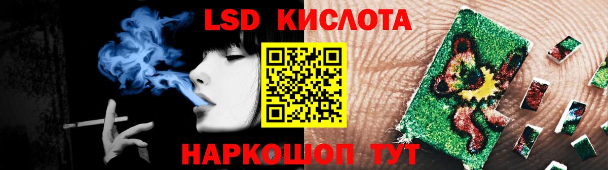 LSD-25 экстази кислота  Вход с VPN  Лсд 25 экстази ecstasy  Вязьма 
