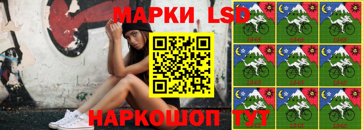 Марки 25I-NBOMe 1500мкг  Вход с VPN  Марки 25I-NBOMe 1500мкг  Наркотические марки  Вязьма 