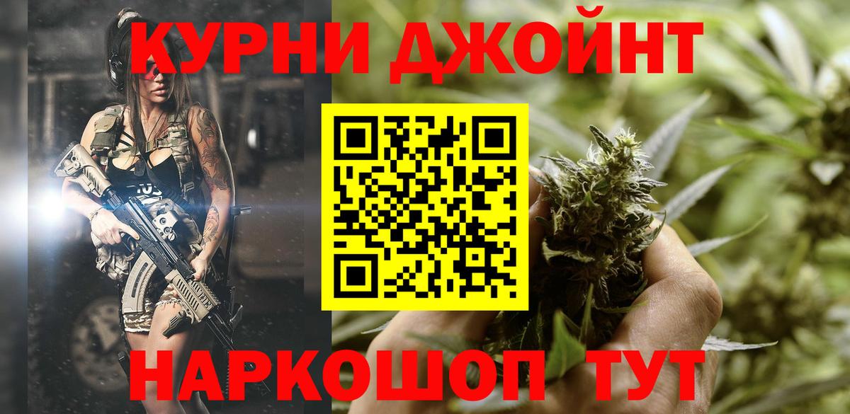 Бошки марихуана LSD WEED  Канабис марихуана  Вязьма  Вход с VPN  Каннабис конопля  Бошки Шишки семена 